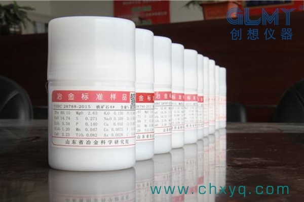 光譜儀標(biāo)準樣品 光譜儀標(biāo)準樣品