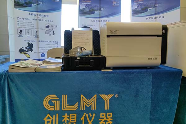創(chuàng)想儀器GLMY展臺