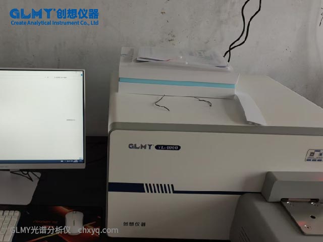 惠民縣盛遠(yuǎn)閥門創(chuàng)想儀器VL-4000光譜儀安裝培訓(xùn)測試驗收