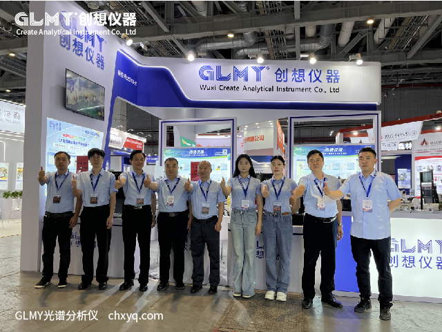 創(chuàng)想儀器邀您蒞臨2026年中國國際鑄造展展臺(tái)