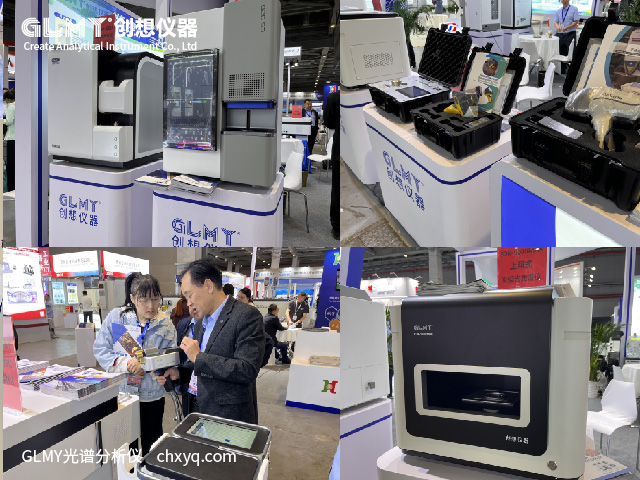 創(chuàng)想儀器邀您蒞臨2026年中國國際鑄造展展臺(tái)