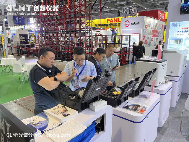 創(chuàng)想儀器邀您蒞臨2026年中國國際鑄造展展臺(tái)