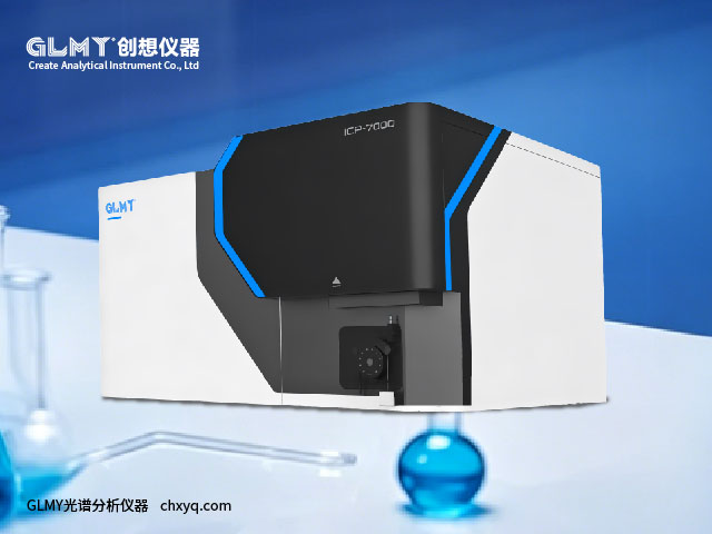 ICP-OES法檢測冷卻液元素的操作規(guī)范檢測標準