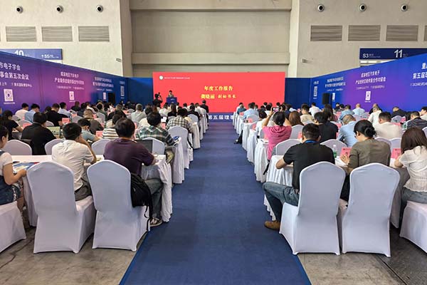 展會(huì)現(xiàn)場(chǎng)交流會(huì)議